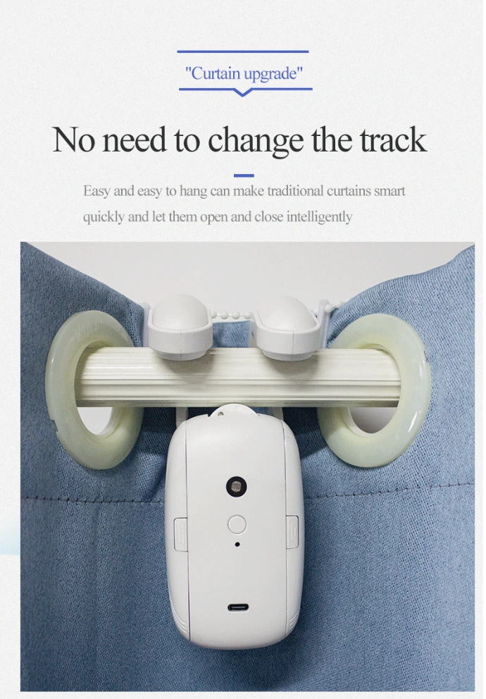 Curtain robot U-shaped and I-shaped track compatibility