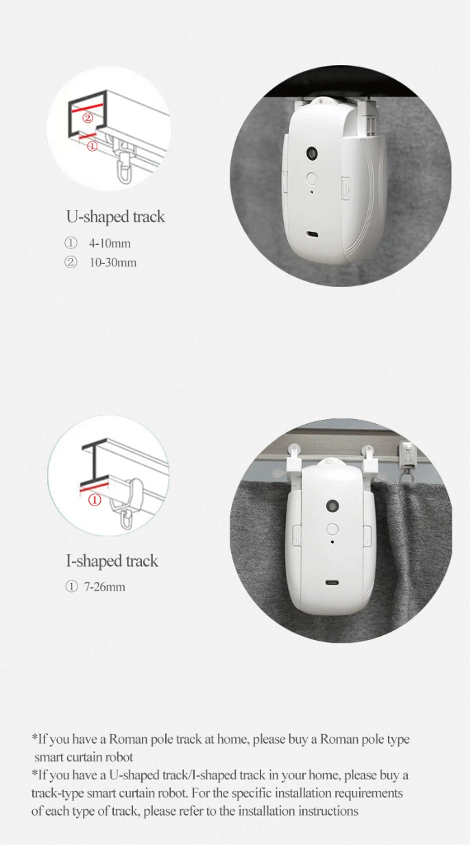 Curtain robot suitable for multiple rooms